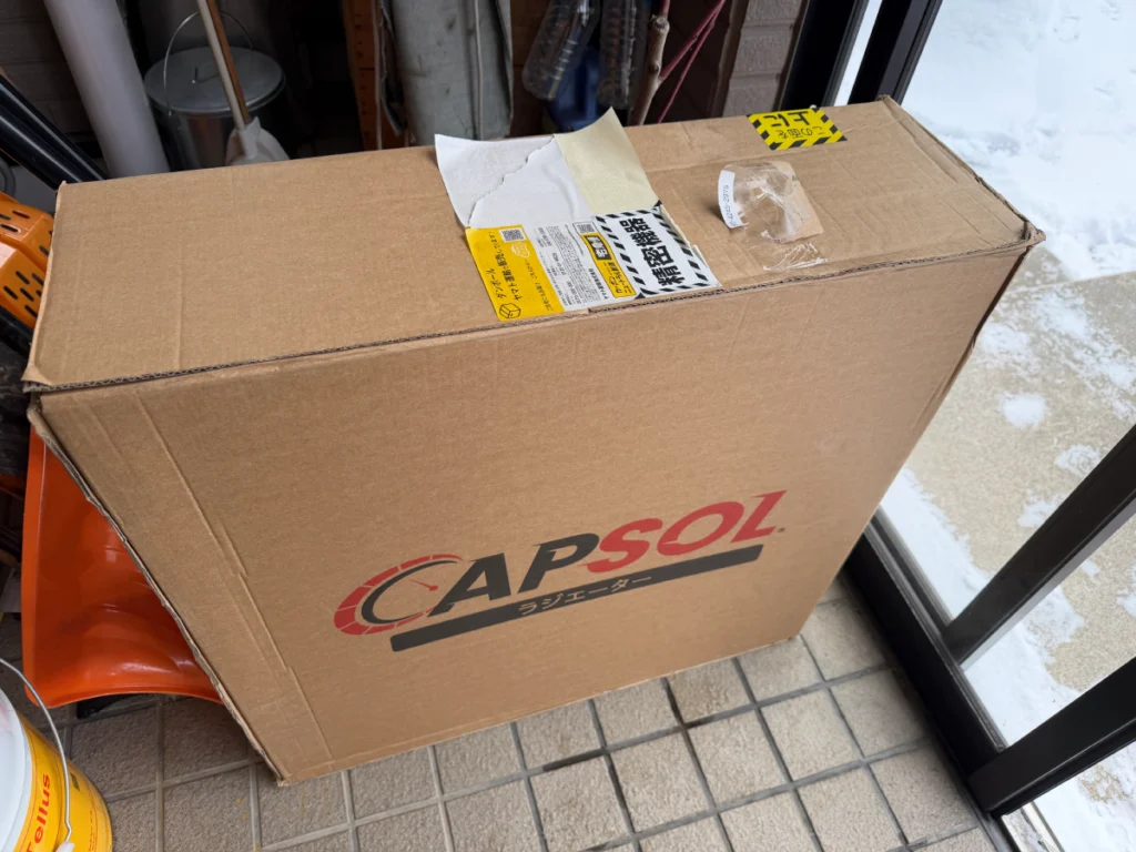 ラジエーター 箱入り