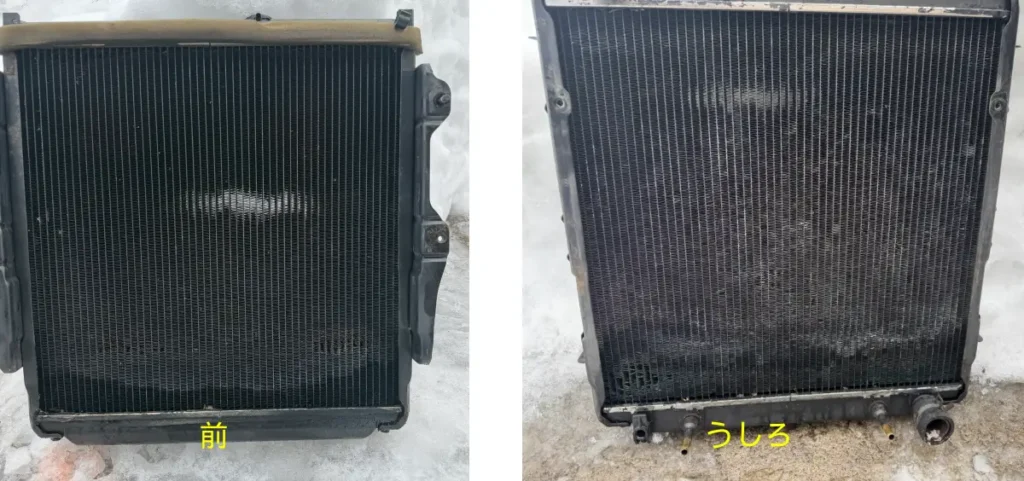 古いラジエーター