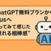chatgpt_img