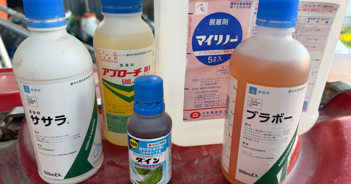 りんご農家が説明する展着剤メージ